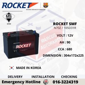 ROCKET SMF NX120-7 | N70Z | 105D31R 90AH 680CCA MAINTENANCE FREE CAR BATTERY