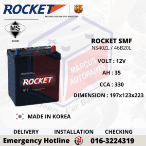 ROCKET SMF NS40ZL | 46B20L 35AH 330CCA MAINTENANCE FREE CAR BATTERY