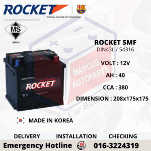 ROCKET SMF LN1 | DIN43L | 54316 40AH 380CCA MAINTENANCE FREE CAR BATTERY