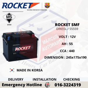 ROCKET SMF LN2 | DIN55L | 55559 55AH 440CCA MAINTENANCE FREE CAR BATTERY