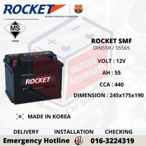 ROCKET SMF LN2 | DIN55R | 55565 55AH 440CCA MAINTENANCE FREE CAR BATTERY