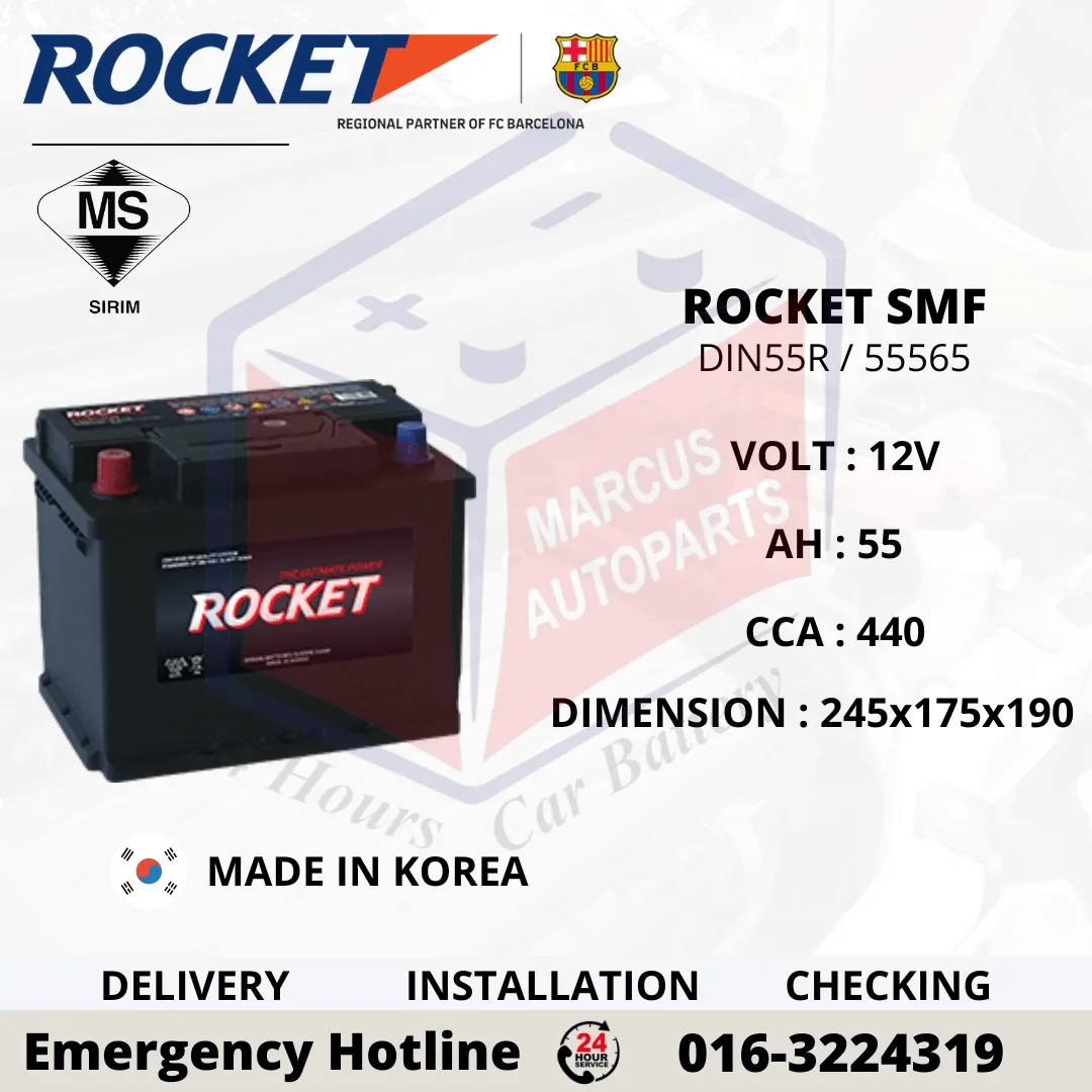 ROCKET SMF LN2 | DIN55R | 55565 55AH 440CCA MAINTENANCE FREE CAR BATTERY