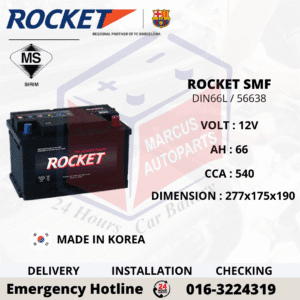 ROCKET SMF LN3 | DIN66L | 56638 66AH 540CCA MAINTENANCE FREE CAR BATTERY