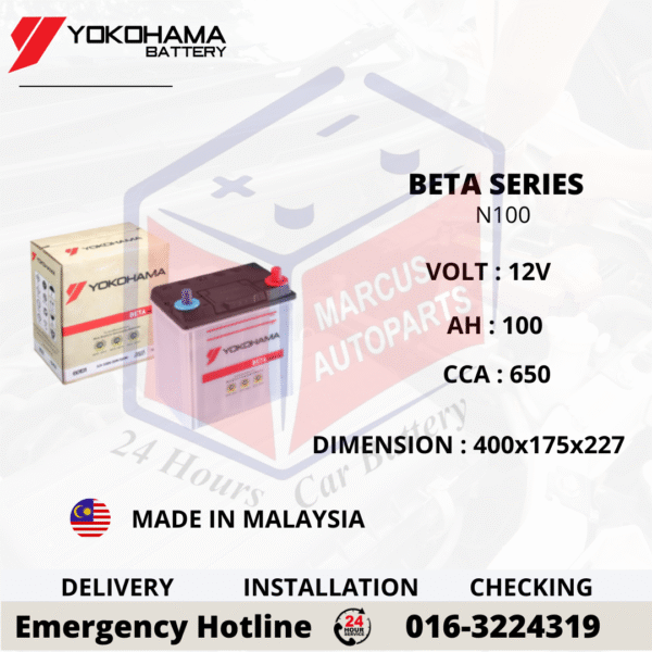 YOKOHAMA BETA SERIES N100 AUTOMOTIVE INDUSTRY BATTERY