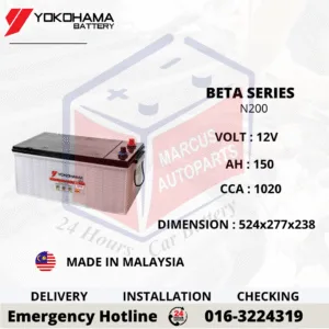 YOKOHAMA BETA SERIES N200 | 150Ah 1020CCA AUTOMOTIVE INDUSTRY BATTERY