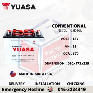YUASA CONVENTIONAL NS70L | 65Ah 370CCA CAR BATTERY