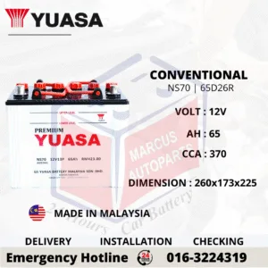 YUASA CONVENTIONAL NS70 | 65Ah 370CCA CAR BATTERY