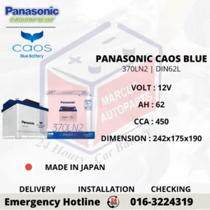 PANASONIC CAOS BLUE 370LN2 DIN62L 62Ah 450CCA Car Battery