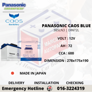 PANASONIC CAOS BLUE 385LN3 | DIN72L CAR BATTERY (JAPAN)