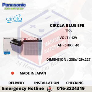 PANASONIC CIRCLA BLUE EFB N65L CAR BATTERY (JAPAN)