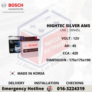 BOSCH AM HIGHTEC SILVER AMS LN0 DIN45L 0092S57142 45AH 420CCA CAR BATTERY