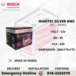 BOSCH AM HIGHTEC SILVER AMS LN1 DIN45L 0092S57173 45AH 420CCA CAR BATTERY