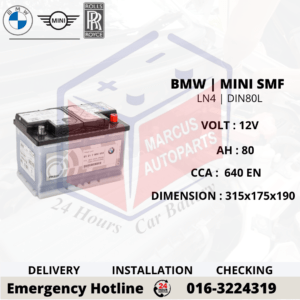 BMW SMF LN4 | DIN80L | 61217604816 80AH 640EN MAINTENANCE FREE CAR BATTERY