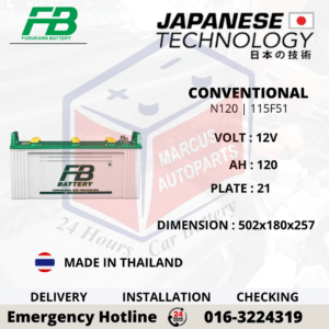FB CONVENTIONAL N120 | 115F51 120Ah AUTOMOTIVE BATTERY