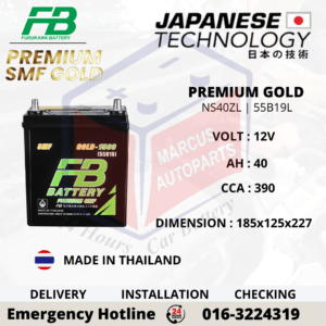 FB PREMIUM GOLD SMF NS40ZL | 1500L | 55B19L 40Ah 390CCA CAR BATTERY
