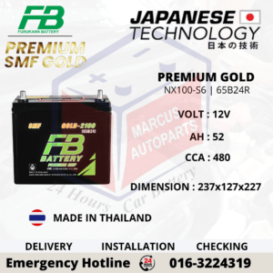 FB PREMIUM GOLD SMF NX100-S6 | NS60 | 2100R | 65B24R 52Ah 480CCA CAR BATTERY