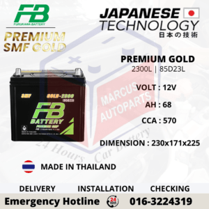 FB PREMIUM GOLD SMF 2300L | 85D23L 68Ah 570CCA CAR BATTERY