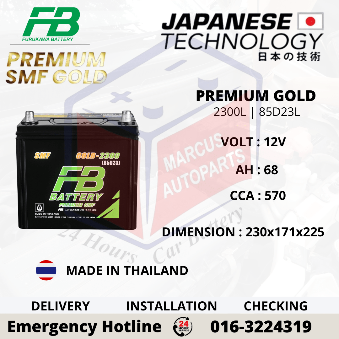 FB PREMIUM GOLD SMF 2300L | 85D23L 68Ah 570CCA CAR BATTERY
