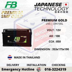 FB PREMIUM GOLD SMF LN5 | DIN100L | 100LN5L 100Ah 850CCA CAR BATTERY