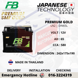 FB PREMIUM GOLD SMF LN2 | DIN65L | 65LN2L 65Ah 580CCA CAR BATTERY