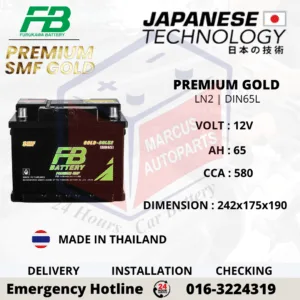 FB PREMIUM GOLD SMF LN2 | DIN65L | 65LN2L 65Ah 580CCA CAR BATTERY