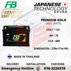 FB PREMIUM GOLD SMF LN3 | DIN75L | 75LN3L 75Ah 680CCA CAR BATTERY