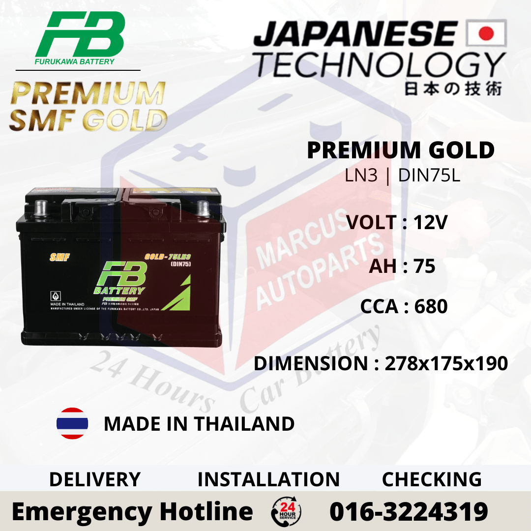 FB PREMIUM GOLD SMF LN3 | DIN75L | 75LN3L 75Ah 680CCA CAR BATTERY