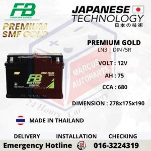 FB PREMIUM GOLD SMF LN3 | DIN75R | 75LN3R 75Ah 680CCA CAR BATTERY