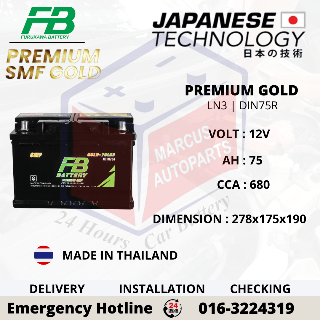 FB PREMIUM GOLD SMF LN3 | DIN75R | 75LN3R 75Ah 680CCA CAR BATTERY
