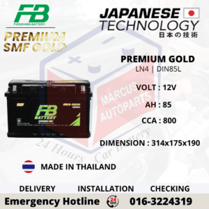 FB PREMIUM GOLD SMF LN4 | DIN85L | 85LN4L 85Ah 800CCA CAR BATTERY