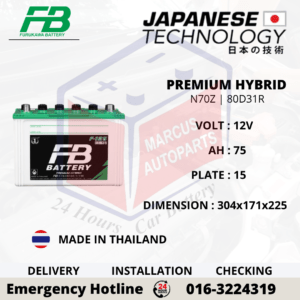 FB PREMIUM HYBRID N70Z | F-125R | 80D31R 75AH CAR BATTERY