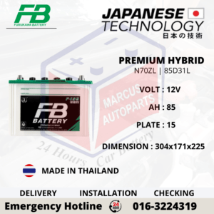 FB PREMIUM HYBRID N70ZL | F-135L | 85D31L 85AH CAR BATTERY