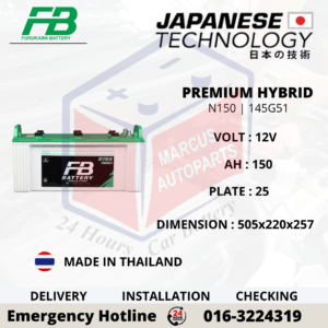 FB PREMIUM HYBRID N150 | 145G51 150AH 850CCA COMMERCIAL VEHICLE BATTERY