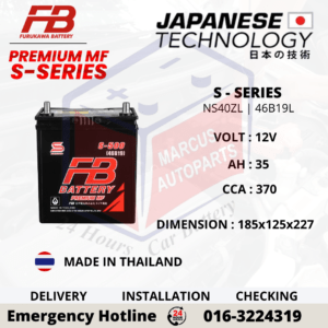 FB PREMIUM MF S-SERIES NS40ZL | S-500L | 46B19L 35Ah 370CCA CAR BATTERY