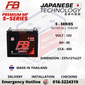 FB FURUKAWA PREMIUM MF S-SERIES NX100-S6 | NS60 | S-600R | 55B24R 45AH 450CCA CAR BATTERY