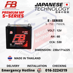 FB PREMIUM MF S-SERIES S-750L | 75D23L 60Ah 530CCA CAR BATTERY