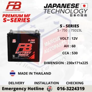 FB FURUKAWA PREMIUM MF S-SERIES S-750L | 75D23L 60AH 530CCA CAR BATTERY