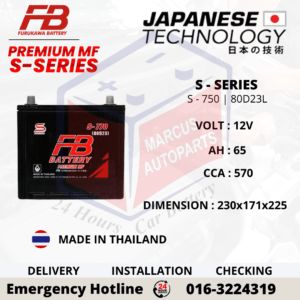 FB PREMIUM MF S-SERIES S-770L | 80D23L 65Ah 570CCA CAR BATTERY