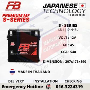 FB PREMIUM MF S-SERIES LN1 | DIN45L | S-45LN1 45Ah 540CCA CAR BATTERY