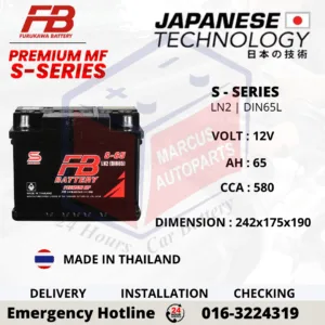 FB PREMIUM MF S-SERIES LN2 | DIN65L | S-65LN2 65Ah 580CCA CAR BATTERY