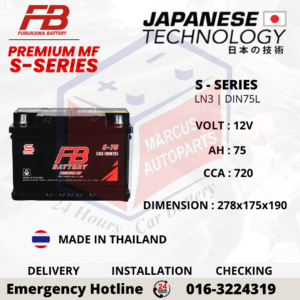 FB PREMIUM MF S-SERIES LN3 | DIN75L | S-75LN3 75Ah 720CCA CAR BATTERY