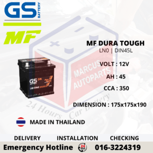 GS MF DURA TOUGH LN0 | DIN45L 45AH 350CCA MAINTENANCE FREE CAR BATTERY
