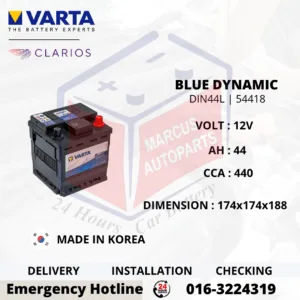 VARTA BLUE DYNAMIC LN0 | DIN44L | 54418 44AH 440CCA CAR BATTERY