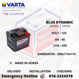 VARTA BLUE DYNAMIC LN1 | DIN45L | 54533 45AH 420CCA CAR BATTERY
