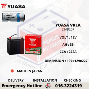 YUASA VRLA AGM S34B20R | 35Ah 272CCA AUXILIARY START-STOP CAR BATTERY (JAPAN)