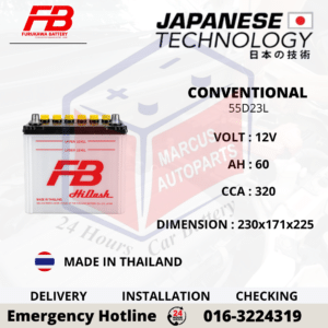 FB FURUKAWA CONVENTIONAL 55D23L 60AH 320CCA LOW MAINTENANCE CAR BATTERY