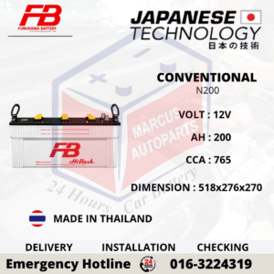 FB FURUKAWA CONVENTIONAL N200 200AH 765CCA LOW MAINTENANCE COMMERCIAL VEHICLE BATTERY