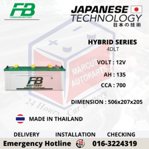 FB FURUKAWA HYBRID DIN B | 4DLT 135AH 700CCA LOW MAINTENANCE COMMERCIAL VEHICLE BATTERY
