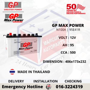 GP MAX POWER N100A | 95E41R 95AH 500CCA LOW MAINTENANCE DRY CHARGED COMMERCIAL VEHICLE BATTERY