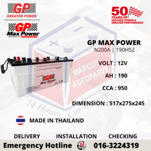 GP MAX POWER N200A | 190H52 190AH 950CCA LOW MAINTENANCE DRY CHARGED COMMERCIAL VEHICLE BATTERY